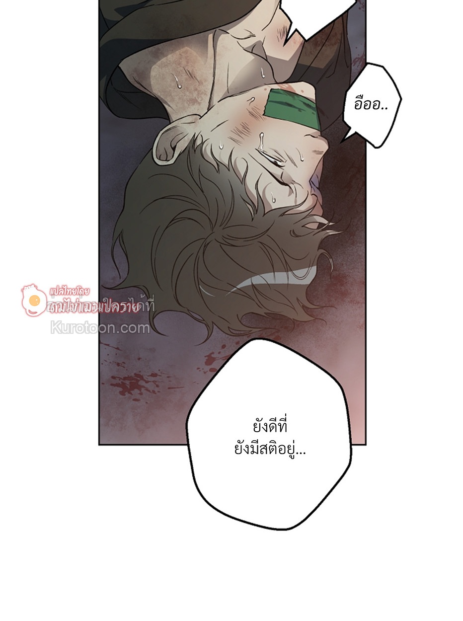 หน้า 80